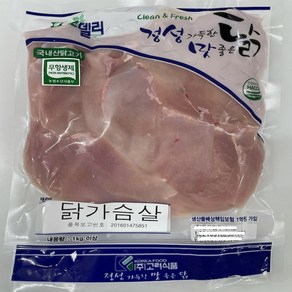 푸르델리 냉동 생 무항생제 닭가슴살 1kg 5팩 (5kg), 5개