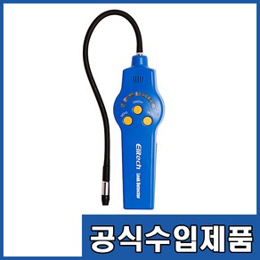 Elitech HLD200/냉매탐지기/프레온 가스/혼합냉매/R500 외 20여종/에어컨 냉매, 1개