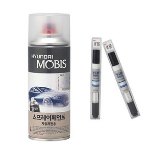 G80 로얄블루 RY5 현대모비스 붓펜 스프레이 자동차붓펜 순정 카페인트 MOBIS