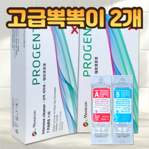 365 메니콘프로젠트 단백질제거제 드림렌즈세척액 1팩(전용통 미포함), 2개, 5ml