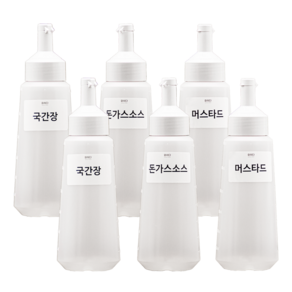 원터치 소스통 화이트 600ml(특대) 6개 + 라벨 21종 세트