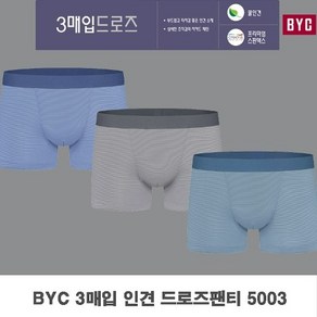 비와이씨 남성 여름 인견 드로즈팬티 3매세트 아웃밴드 5003