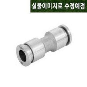[ 상아뉴매틱 ] F-PUC08 FPUC08 ( SUS316 일자 원터치 피팅 / 8파이 / 스텐 스테인리스 SUS 써스 상아피팅 상아 ), 1개
