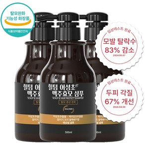 힐텀 어성초 맥주효모 탈모완화 약산성 샴푸 블랙베리향, 500ml, 3개