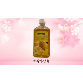 멜라루카 레몬 브라이트 주방용 세척제, 5개, 473ml