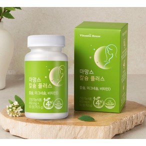 임산부 맞춤 칼마디 뼈건강 면역 영양소 함유 비타민하우스 마망스 칼슘 플러스 850mg 90정, 1개