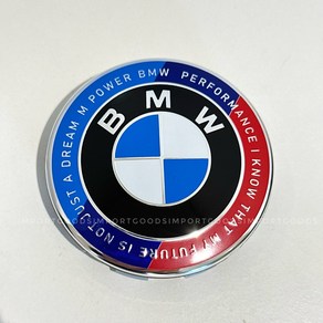 BMW 리미티드 조인트 휠캡 E바디 F바디 68mm 클립형 1대분 4개세트