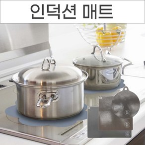 인덕션 보호 매트 원형 사각 인덕션조리매트 인덕션커버매트덮개 보호시트 인덕션보호매트 원형 사각 직사각 커버매트덮개 조리매트 냄비받침, No.01 인덕션보호매트 원형, 1개