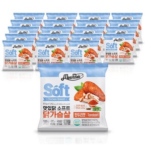 [랭킹닭컴] 맛있닭 소프트 닭가슴살 탄두리맛, 20개, 100g