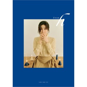 이해리 (다비치) - fom h (CMAC11517), CD ONLY