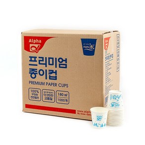 알파 프리미엄 종이컵 180ml, 1000개입, 1세트