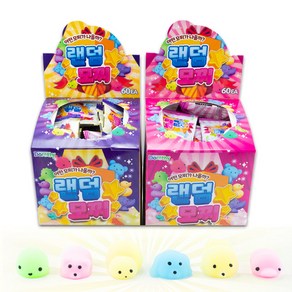말랑이 랜덤 모찌 뽑기 (60개), 혼합색상, 1개
