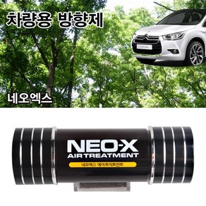 산도깨비 NEO-X 차량용 방향제 네오엑스, 1개, 네오엑스/레드, 1개