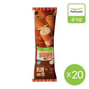 [풀무원] 생산직송 모짜렐라 핫도그20개 (1.6kg)