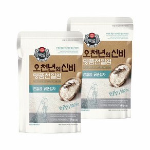 CJ 백설 명품 오천년의 신비 굵은입자 5kg x2개