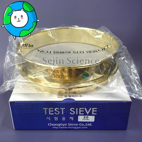 청계씨브 지름203mm 체눈300um 시험체 표준체 Sieve