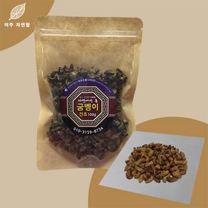 친환경 국산 굼벵이 꽃벵이 건조 100g, 1개