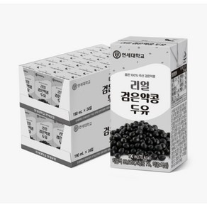 연세두유 리얼 검은 약콩 두유 190mL 48팩 / 국내산 우리콩 무첨가 저당 303645, 48개