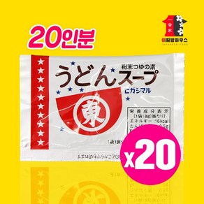 히가시마루 일본 우동다시 20인분 8gx20개 우동국물 소용량 20봉 혼다시 조미료 우동국물스프