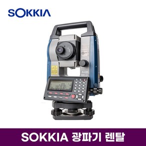 SOKKIA 토탈스테이션 렌탈/소키아 광파기 렌탈, 1개