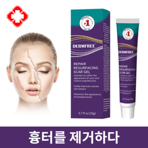 DERMFREE 홍콩제 겔 흉터관리연고 A-14