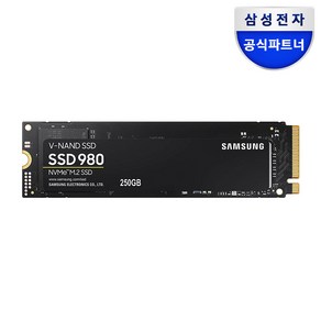 삼성전자 980NVMe M.2 SSD, MZ-V8V250BW, 250GB