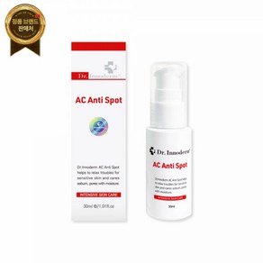 닥터이노덤 AC스팟 30ml, 1개