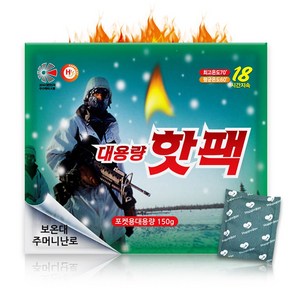 해피데이 포켓형 대용량 핫팩 150g, 30개