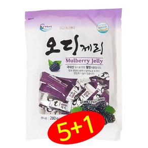 오디 젤리 280g (5개 구매시 1개 추가 증정 이벤트) 제리 HACCP