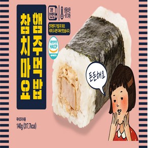 찬푸드 냉동사각김밥 3종(햄참치마요 햄참치김치 햄말이참치마요)