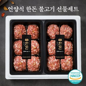 명절 언양식 한우 불고기 선물세트 HACCP인증 받은 언양식 한우 불고기 세트, 4호-언양식 한돈불고기 선물세트[780g*2팩], 1세트