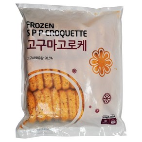 원하프고구마고로케 900G/랜시, 1개, 900g