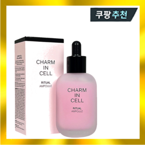 참존 참인셀 리추얼 앰플 50mL, 1개