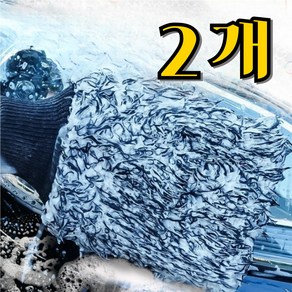 티타노 양면 장갑형 세차 워시미트 자동차 세차 미트 세트, 블랙, 2개