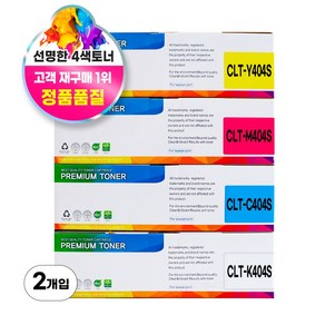 삼성 CLT-404S 호환 토너 SL-C433 C483 C483W C430, 검정+파랑+빨강+노랑, 1개