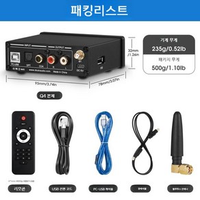 노브사운드 Nobsound Q4 블루투스 리시버 USB DAC COAX/OPT헤드폰, 1개