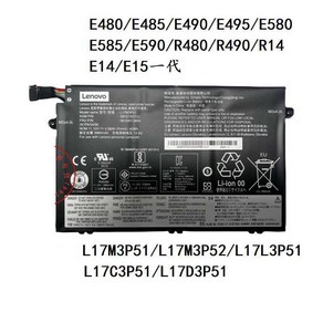 레노버 Thinkpad E490 E485 R480 E580 E590 E14 E15 E480 노트북 배터리, 1개, E580/E585/E590/E595 배터리