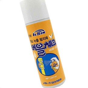 일신 가스 누출 탐지제 버블체크 220ml 체크 벨브 밸브 실험 비눗물 탐지