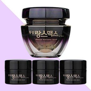 동성 랑스맥스 프레스티지 화이트닝 기미크림 퍼플 50g 1개+20g 3개/미백크림