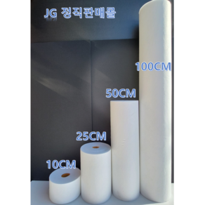 탄탄방수 방수보강포 10cm x 100m 26cm x 100m 65cm x 100m, 1개