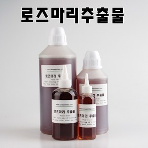 코리아씨밀락 로즈마리 추출물