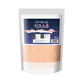 자꾸먹고싶은 핑크소금 히말라야 핑크솔트 대용량 5kg 가는소금, 1개