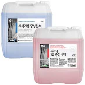 세제몰 업소용 중성세제(레드)+중성린스 세트 1+1, 2개