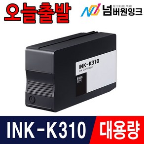 삼성 호환잉크 INK-K310 C310 M310 Y310 SL-J3520W SL-J3560FW J3525W J3570FW, 검정 대용량 호환잉크, 1개