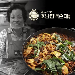 신림동 백순대 곱창 순대 볶음, 소 1~2인분, 1세트, 800g