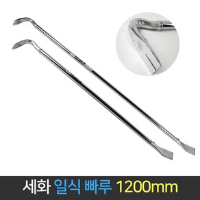 D 일식빠루 1200mm 스크래퍼 / 마루작업 시공 빠루, 단품, 1개