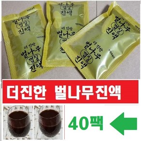 (1형구매)벌나무진액 40팩(115ml)특A 더진한 벌나무진액 자연의그맛 십전대즙녹용 구기자즙 진한 벌나무액기스, 120ml, 40개