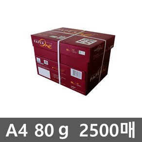 페이퍼원 디지털 80g A4용지 친환경 탄소중립 복사용지, 2500개, A4