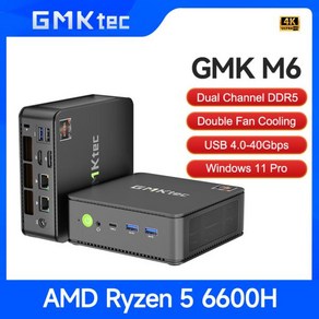 GMKtec 미니 PC M6 AMD Ryzen5 6600H NUCBOX Radeon 윈도우 11 프로 와이파이 6E USBC 4.0 660M 호환용 호환용, No Ram No Stoage, 미국, 1개