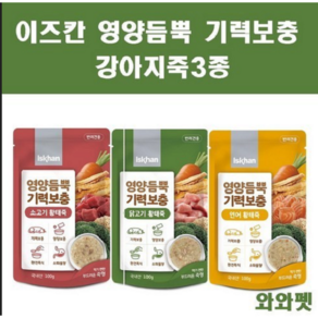 와와펫 이즈칸 독 영양듬뿍 기력보충 소고기황태 닭고기황태 연어황태100g 3가지맛, 100g, 12개